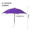 Mini Guarda-sol para Motocicletas, Guarda-chuva de Brinquedo, Decoração Artística, Guarda-chuva de Entrega, Suporte de Celular para Ciclismo, Guarda-chuva Pequeno
