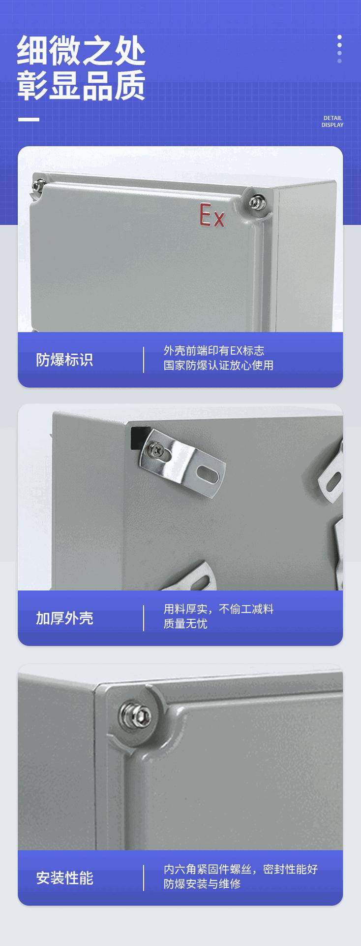 详情页_15.gif