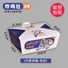 Caja de embalaje para pollo frito sin dobleces, Caja de embalaje para llevar a prueba de aceite para nuggets de pollo y papas fritas estilo coreano, Caja de alimentos de cartón blanco comercial, Hecho a medida
