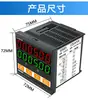 Sensor Infrarrojo Contador de Ciclos Automático Relé Alarma Pantalla Digital Electrónica Interruptor de Control de Conteo Fotoeléctrico