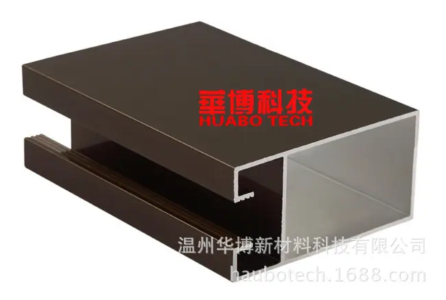 建筑型材