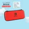 Bolsa de Armazenamento para Switch OLED Capa Protetora NS Bolsa Protetora para Console de Segunda Geração Estojo Rígido com Zíper NSEVA Bolsa para Console de Jogo