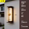 Lámpara de Pared para Exteriores Impermeable Lámpara para Pilares Lados de la Puerta Principal Lámpara de Pared para Villa Lámpara Solar con Soporte de Pared Lámpara para Jardín Exterior Patio