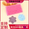 Molde de Impressão para Fondant Estrela de Quatro Pontas DIY Molde Artificial para Bolo Ferramentas de Confeitaria Plástico Ecológico Preço Baixo Fabricante Atacadista