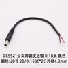 Cable de Extensión de Alimentación Redondo Kebao Long Dc5525 5521 con Cable Conector Macho y Hembra DC Cable de Carga