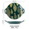 Plato Binaural Estilo Japonés Pavo Real Verde Oscuro Cerámica Bajo Esmalte Plato de Plato Colorido Plato de Plato Binaural Simple para el Hogar Estilo Europeo