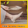 Zapatos de Moda para Mujer Primavera/Verano 2025, Boca Baja, Tacón Fino, Elegantes Profesionales para Ir al Trabajo, Planos, Tacón Grueso, Zapatos de Mujer