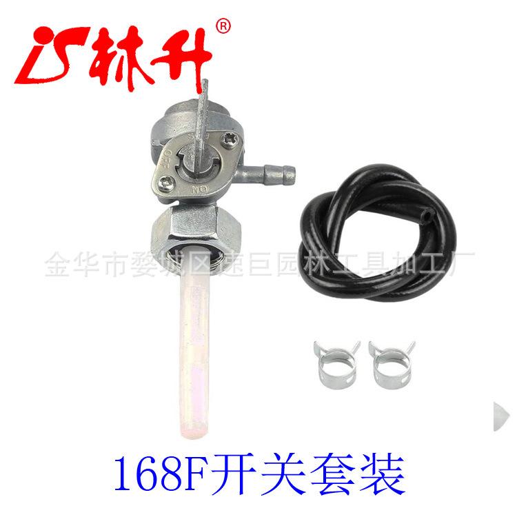 Fuel Shutoff Valve Petcock wit