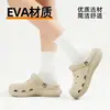 Nuevos Zuecos de Estilo Veraniego para Usar al Aire Libre, Chanclas Casuales Sencillas de Moda Eva para Hombres y Mujeres