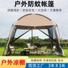 Fabricante de Origen Artefacto Estilo Camping al Aire Libre Protección Solar Carpa Grande Ventana de Malla Aislamiento contra Mosquitos Material Tela Oxford Pérgola Toldo