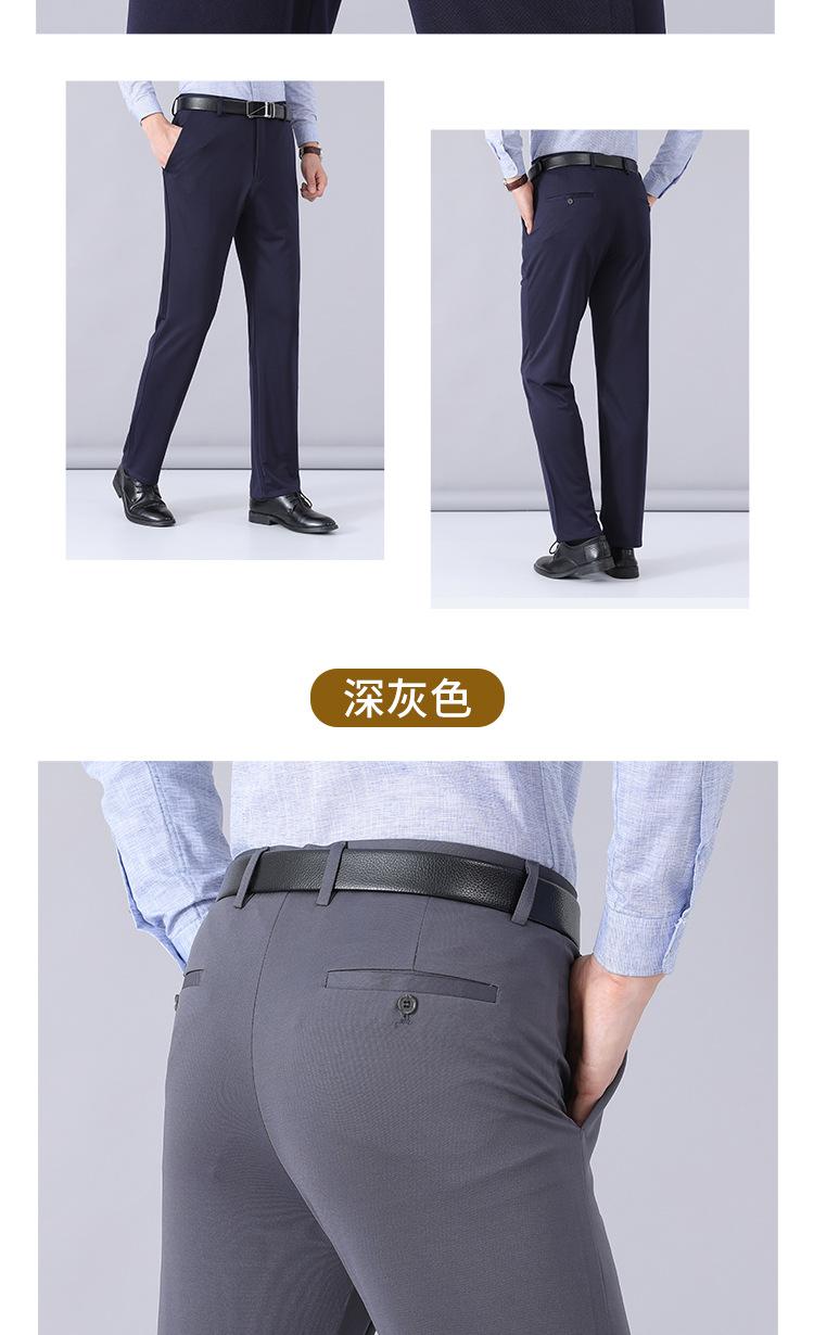 男裤_11.jpg