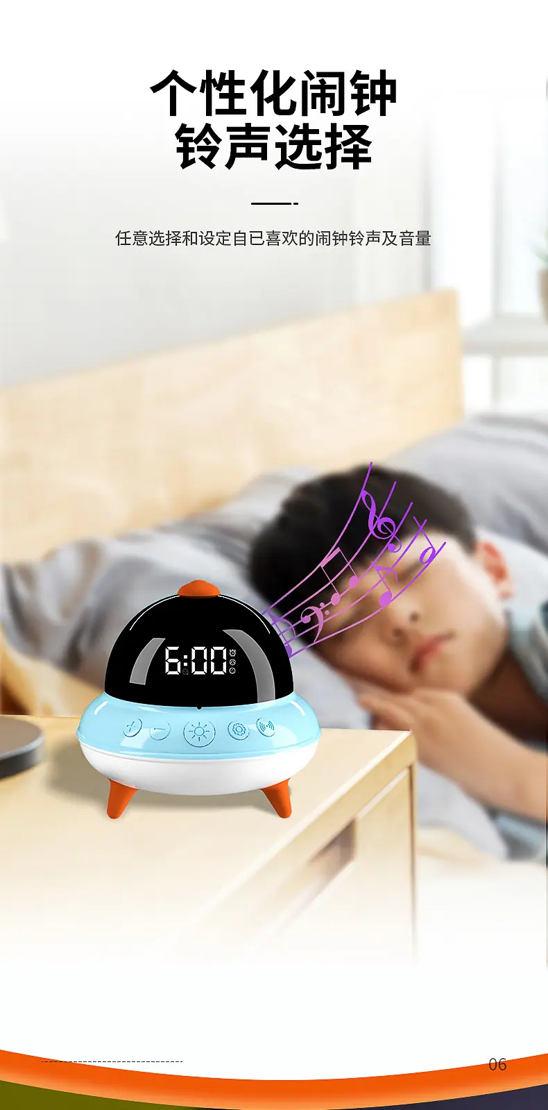 详情页_06.jpg