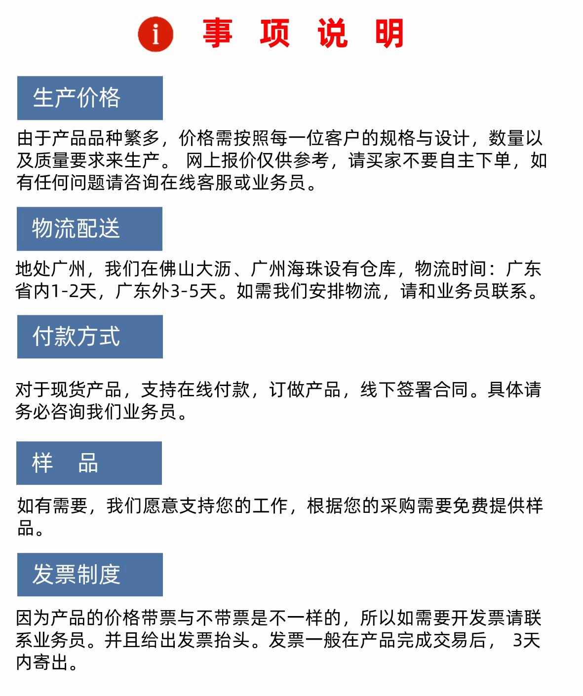 穗诚金属-13509292776-格宾石笼网-详情页14.j