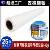 Adesivo para carroceria de carro resistente ao frio em PVC, cinza adesivo pintável com canais de ar, fabricante de origem para decoração de carro, material em rolo para atacado