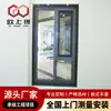 Ventana Abatible de Aleación de Aluminio con Rotura de Puente Térmico, Ventana Insonorizada y Antirrobo, Ventana Integrada de Piso a Techo, Puerta y Ventana de Aluminio para Sellado de Balcones, Ventana Abatible de Estilo Europeo