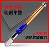 Artefacto de corte de vidrio Diamante profesional Vidrio grueso Cuchillo para azulejos domésticos Cuchillo de vidrio de mano Cuchillo especial