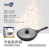 Sartén de fondo plano Mafengstone Starlux negro mango desmontable olla para cocinar, olla para sopa, sartén antiadherente 24/26/28cm Universal para estufa SL-1624SCB