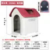 Perro Pequeño, Mediano y Grande Perrera Exterior para Perros Cuatro Estaciones Universal Casa Pequeña Perrera de Plástico Impermeable para la Lluvia Jaula Casa para Perros Impermeable para Exteriores