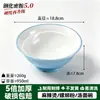 A8 Melamina Bicolor Bol para Fideos Especial Restaurante Ramen de Res Hui Mian Bol para Sopa de Fideos Comercial Mala Tang Luosifen Bol Grande