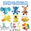 Juguetes para Perros, Juguetes para Gatos, Juguetes Sonoros para Mascotas, Juguetes de Cuerda de Algodón, Peluches Limpiadores de Dientes para Mascotas, Suministros para Mascotas al por Mayor