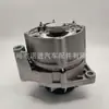 Generador 1516637 7411570 51261017214 51261017215