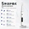 Limpiador Ultrasónico de Dientes de 5 Velocidades Transfronterizo, Removedor Eléctrico de Sarro Dental, Removedor de Manchas de Humo, Blanqueamiento de Sarro, Herramienta de Limpieza Bucal