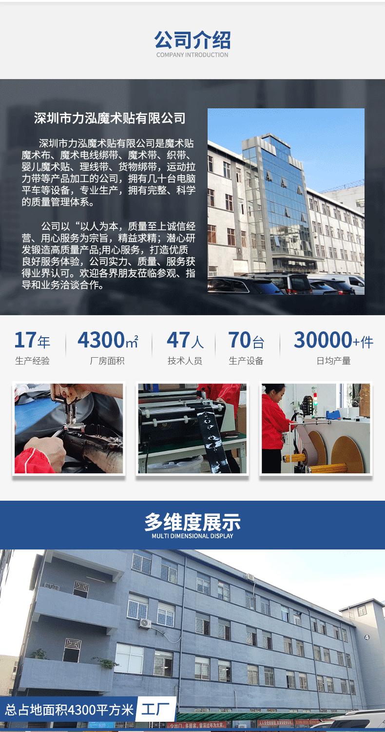 圆形背胶魔术贴_08.gif