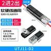 Sem Solda, Sem Descascar Fios, Terminal de Conexão Rápida, Novo Tipo D2 Encaixável, para Fitas de LED, Conector Fio-a-Fio