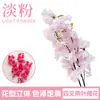 Ramas de Flor de Cerezo Artificial Transfronterizas, Árbol de Flor de Cerezo Denso Rosa para Bodas, Decoración de Flor de Plástico, Flor de Seda, Flor Artificial para Techo de Sala de Estar
