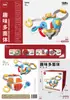 Trompete sonoro transfronteiriço bebê apito bebê instrumento musical gaita bebê mini trompete brinquedo brinquedo infantil