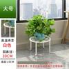 Estante para flores estilo crema para sala de estar, de pie, para balcón, para suculentas, estante para macetas de hierro para jardín exterior
