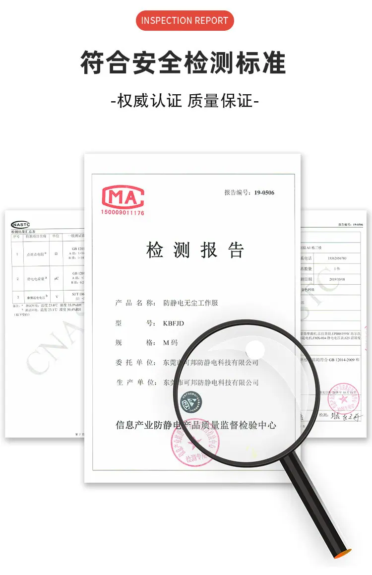 连体服详情_05