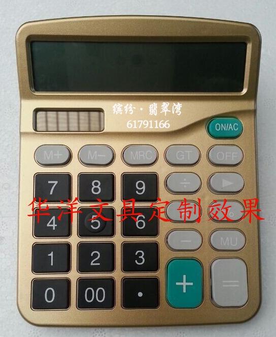 金色计算器 翡翠湾_副本