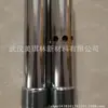 Bico para Aerógrafo de Jeans Jateamento de Areia para Jeans Bico de Boro Carbonizado Venda Direta da Fábrica