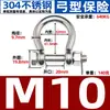 Grillete de seguridad de acero inoxidable 304, estilo japonés, tipo D, estilo europeo, con forma de arco y tuerca, hebilla en forma de U para elevación de barcos.
