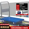 Carretilla de mano plegable de cuatro ruedas silenciosa, utilizada para transportar mercancías, hacer la compra y mover artículos.