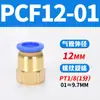 Tubería de Aire Neumática Pc4-M5 Codo Pl6-01 Conector Rápido Pu Pype Pb8-02/10-03/12-04