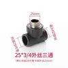 Acero Inoxidable PPR Rosca Macho Directa Rosca Hembra Rosca Macho 1/2 pulgada 3/4 pulgada 202632 1 pulgada Conector para Agua Caliente