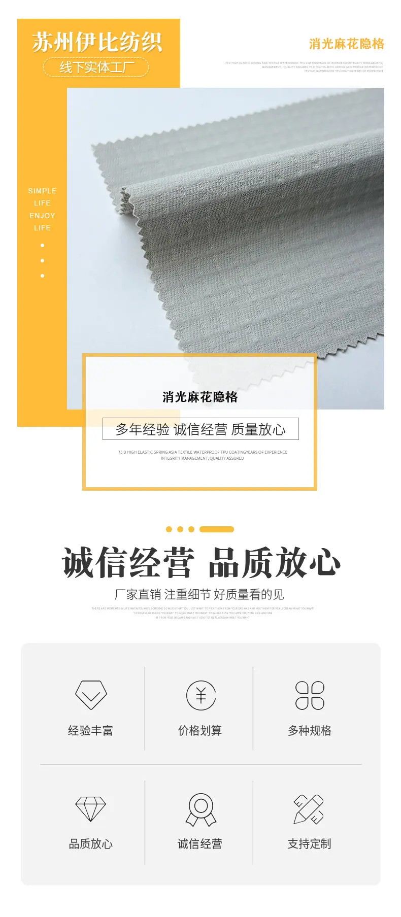 伊比详情页2_01