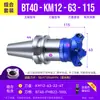 Cabezal de fresado frontal Km12 Cuerpo de aluminio Cabezal de fresado de 45 grados Aluminio Bt30 Bt40 Portaherramientas CNC Cabezal de fresado