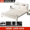 Cama de Hierro Forjado, Cama Doble Reforzada y Engrosada Estilo Europeo, Cama con Estructura de Acero, Cama para el Hogar, Cama con Estructura de Hierro para Casa de Alquiler de Acero Inoxidable, Cama con Cubierta Suave