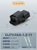 DJ7032A-1.2-21 Conector de coche conector de coche de 3 orificios DJ7032A-1.2-11
