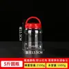 Frascos selladores de alimentos, botellas de plástico, botellas transparentes vacías, frascos grandes para pepinillos, cajas para almacenar granos y snacks, recipientes para salsa picante y pepinillos
