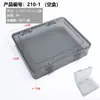 Caja de Piezas Transparente Negra de PP Tornillos Componentes Electrónicos Caja de Almacenamiento de Escritorio Caja Pequeña Portátil Caja de Herramientas con Tapa