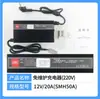 Acessórios para Empilhadeira Elétrica, Carregador de Enchimento de Líquido sem Manutenção (220V), Carregador 12V48V, Atacado em Estoque