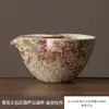 Divisor de Chá Cerâmico Doméstico, Conjunto de Chá Kung Fu, Xícara de Compartilhamento, Xícara de Compartilhamento Estilo Chinês Retro com Padrão de Lótus, Xícara com Coador de Chá, Espessada
