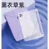 Funda plegable de acrílico de alta transparencia para 3+ años, adecuada para Xiaomi Pad 5/6/7/8Pro y Redmi Pad 2