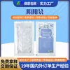 Bolsa Boca de Máscara Yin y Yang Bolsa de Empaque de Mascarilla Protectora Desechable Apertura con Ventana Bolsa de Empaque Auto-sellante Bolsa de Sellado Transparente de Plástico