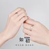 Anillo de Pareja Corazón Weilan para Mujer ins Nicho Simple Lujo Ligero Alto Diseño Sensación Pulsera 2023 Nueva Moda