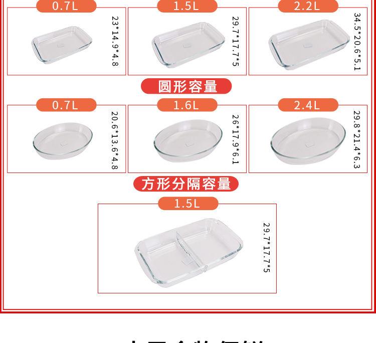 微信图片_2020092417094210